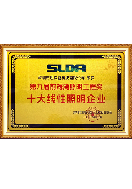 Certificate Of Honor