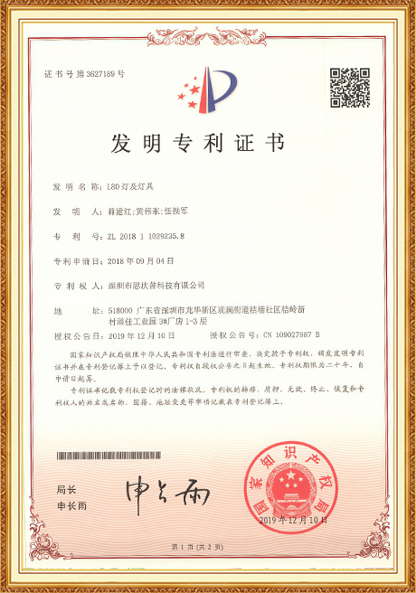 Certificate Of Honor