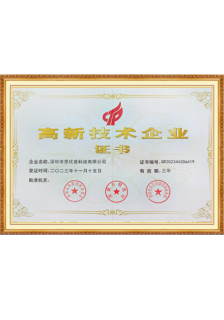 Certificate Of Honor