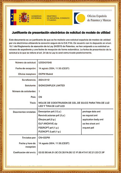 Certificate Of Honor