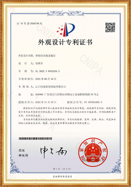 Certificate Of Honor