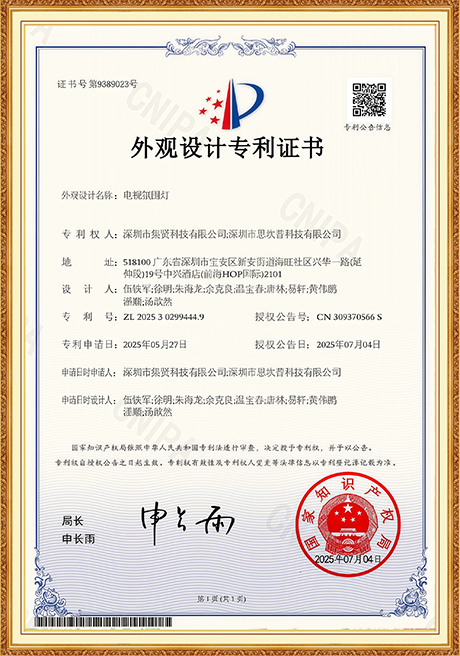 Certificate Of Honor
